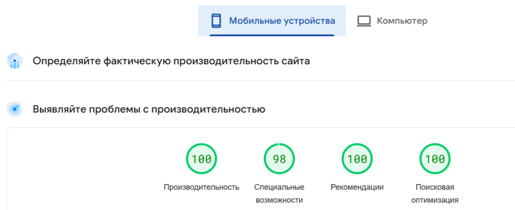page-test-100