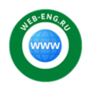 WEB Инжиниринг